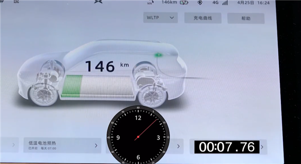 一秒充一公里!华为全液冷超充架构全球首测:小鹏发去感谢信